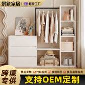 斗柜挂衣架一体卧室落地靠墙衣柜床尾收纳储物柜多功能衣帽架