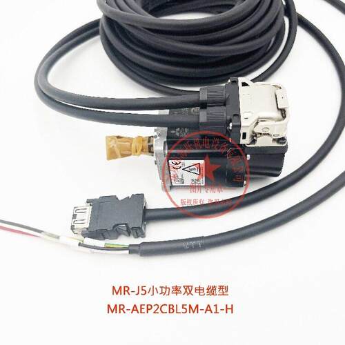 MR-AEP2CBL2M-A1-LMR-AEP2CBL5M-A1-LMR-AEP2CBL10M-A1-L无刹车