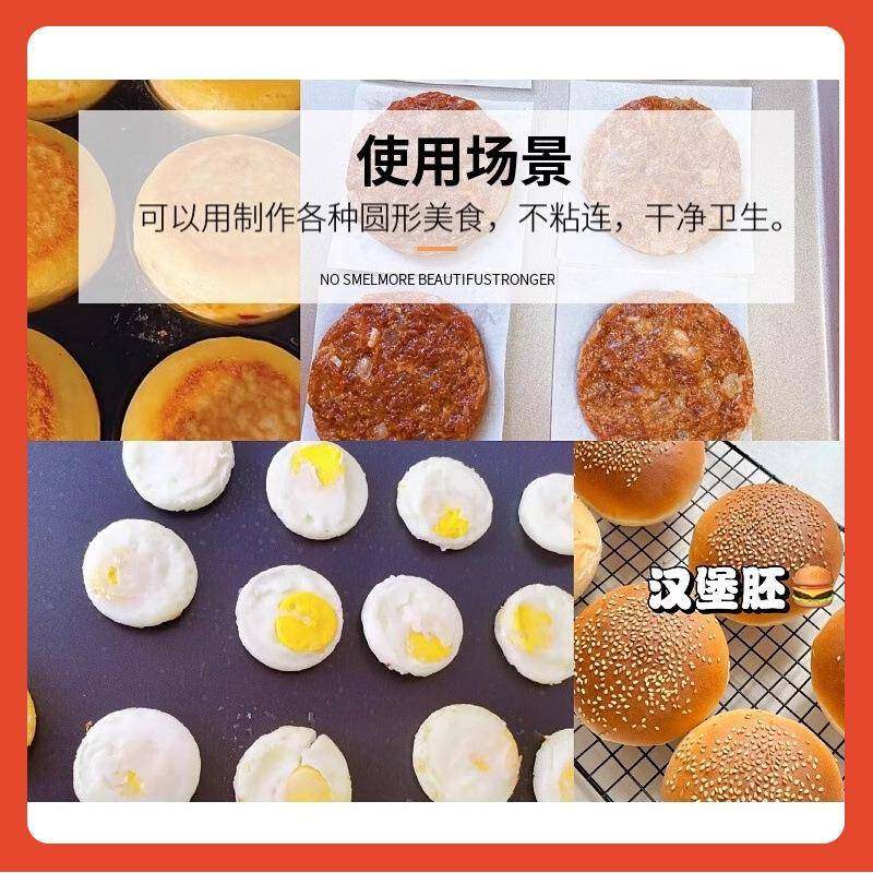 ∉煎鸡蛋不粘烤盘15连4英寸圆形烤蛋盘烘焙不沾汉堡面包薄饼,厨房/烹饪用具,其它烘焙器具,淘宝优惠券,粉丝福利购,淘宝优惠卷
