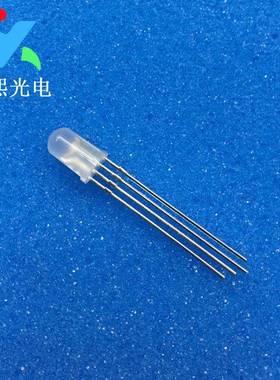 5MMled灯珠雾状全彩RGB灯珠发光二极管F5共阴rgb灯珠