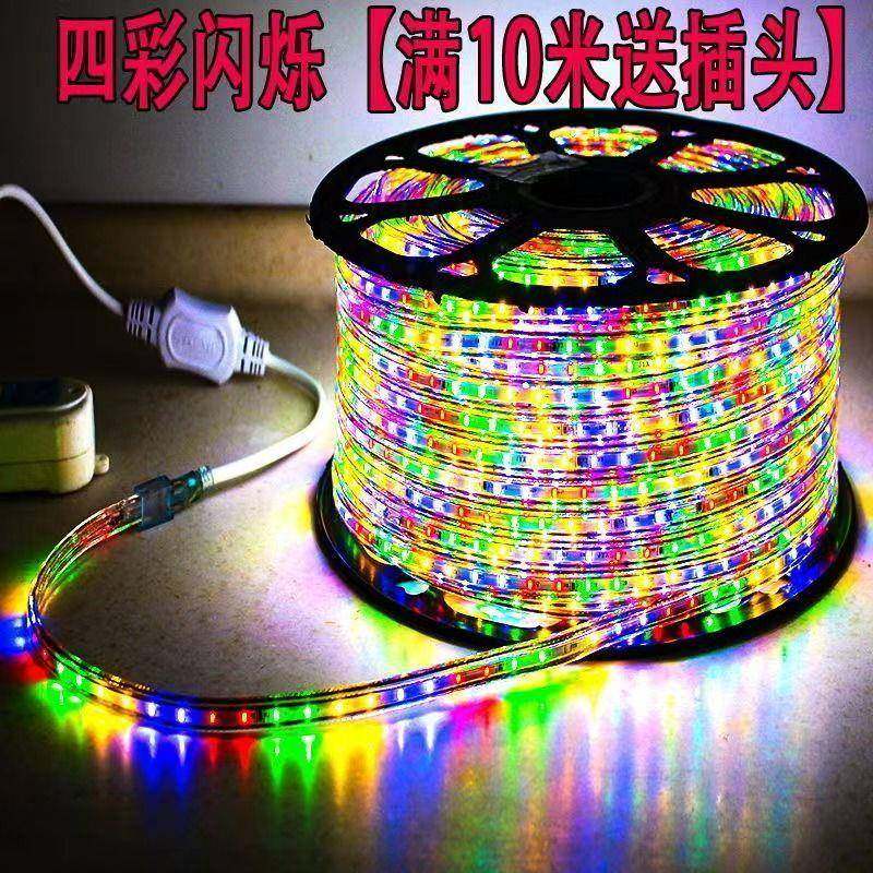 2835六彩闪烁5050七彩16色RGB带遥控吊灯装饰2835七彩户外软灯带