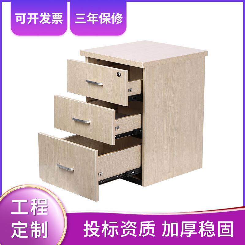三层文件柜木质办公室储物柜抽屉式a4带锁资料档案矮柜床头柜,商业/办公家具,办公储物柜,淘宝优惠券,粉丝福利购,淘宝优惠卷