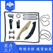 工厂直销汽车发动机正时链套件AT4Z 6B274 A适用于福特3.3L3.5L