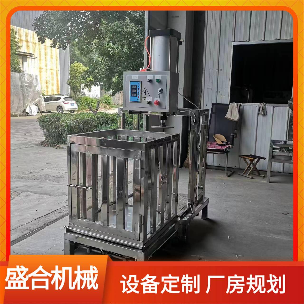 商用全自动豆干机厂家成套休闲豆干设备豆制品设备