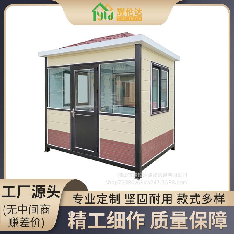 金属雕花板岗亭户外小区可移动值班室停车场收费亭物业门卫保安亭