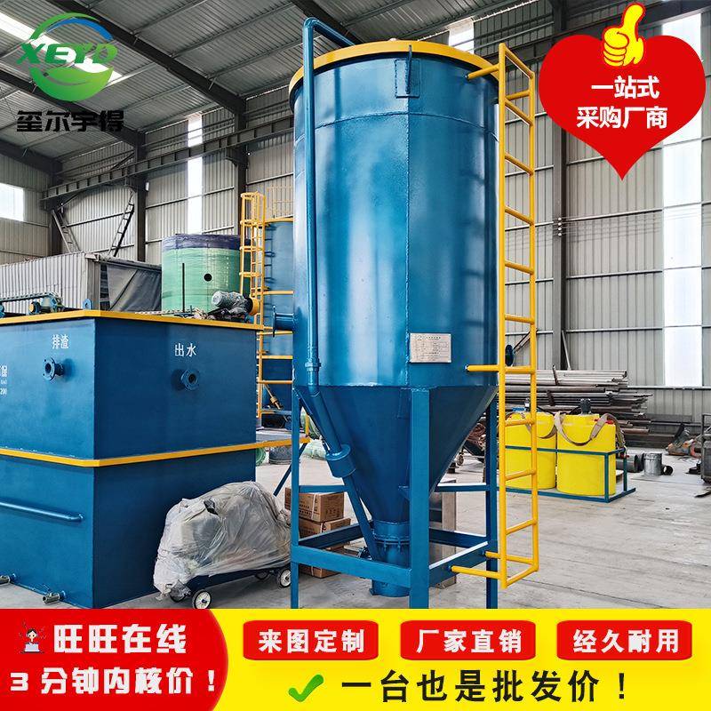 废水处理器商用全自动石英砂工业多介质机械锰砂活性炭过滤罐