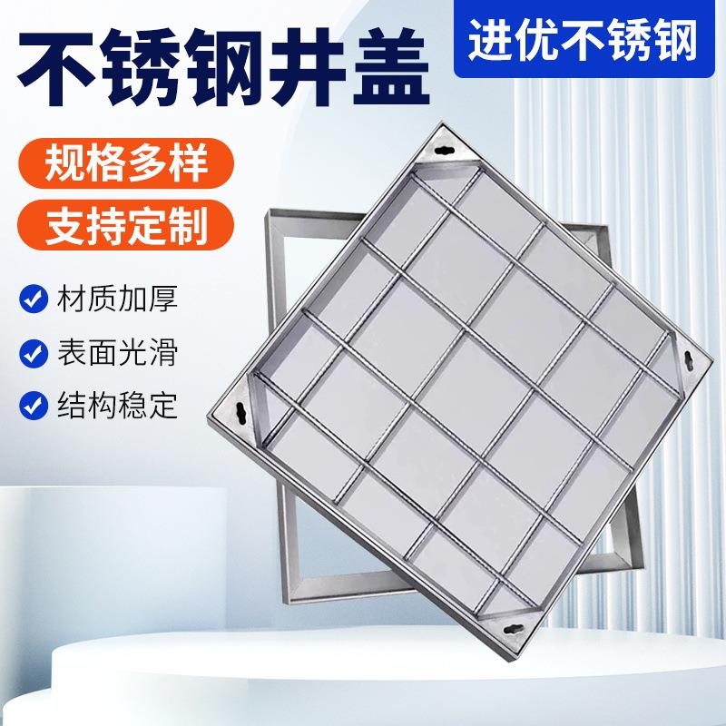 304方形不锈钢隐形井盖雨水窨井盖厂家装饰方排水沟盖