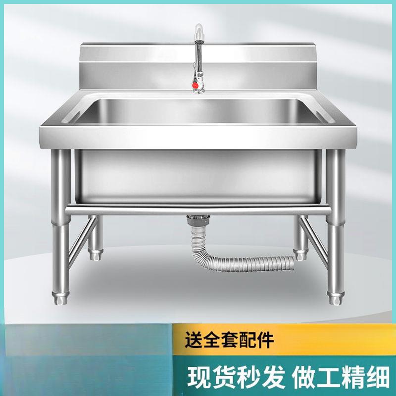 不锈钢拖布池清洗墩布池家用商用水池室内室外落地款拖把池