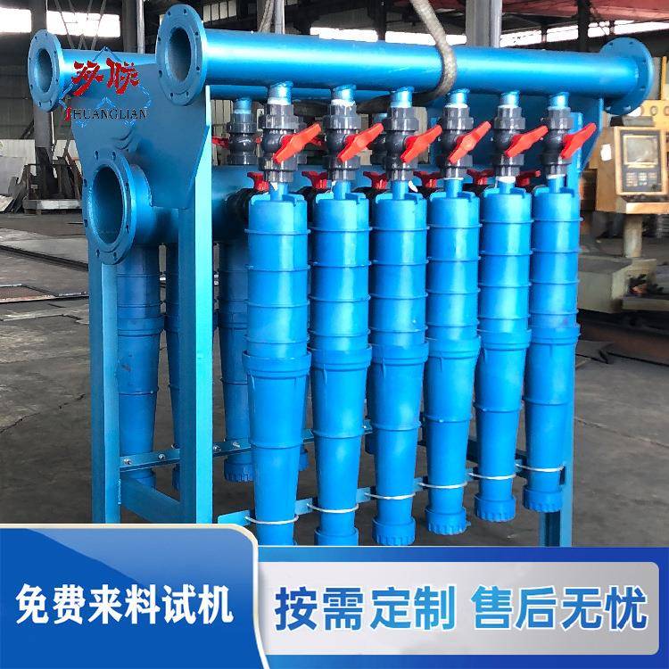 造纸制浆用低浓除砂器重质除渣器轻质除渣器环保现货