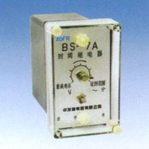 电力时间继电器系列  BS-7A/B 时间继电器