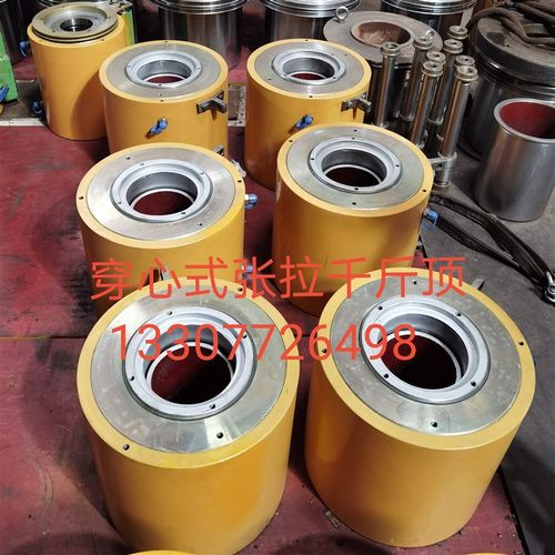 预应力千斤顶桥梁25吨70吨150吨200吨300吨500吨穿心式张拉千斤顶