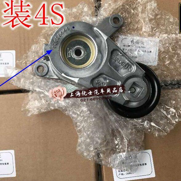 适配荣誉 昂科雷 新君越GL8S 3.0林荫大道发电机皮带张紧轮调整轮