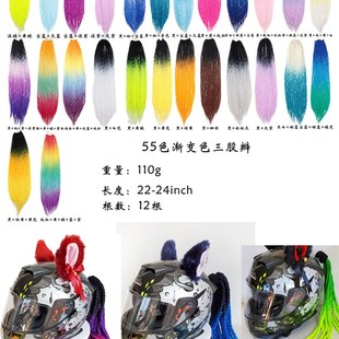 饰辫子 装 头盔脏辫头盔辫子摩托机车脏辫耳朵装 饰可拆通用无痕个性