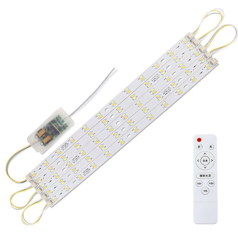 遥控无极调光led灯条三色变光灯带客厅卧室吸顶灯改造替换长灯芯