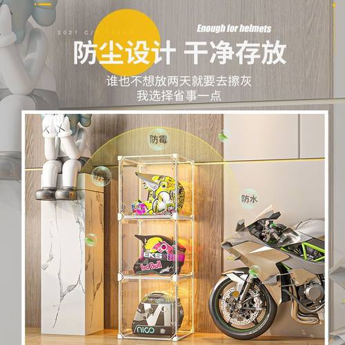 安全帽收纳层架子机车帽子收纳柜家用放置盒安全帽衣服挂钩架落地