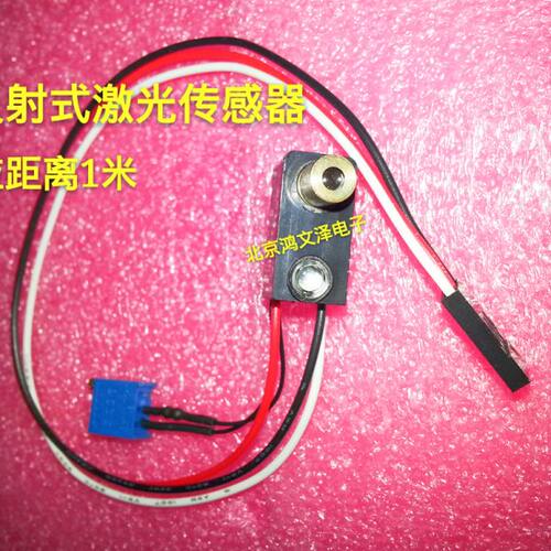 JG-1M-FS 红外传感器智能车光电开关 感应距离100CM 检测质量升级