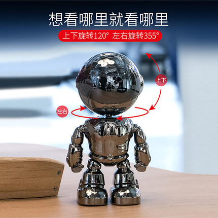 机器人无线wifi监控摄像头手机远程360全景家用宠物无死角监控器