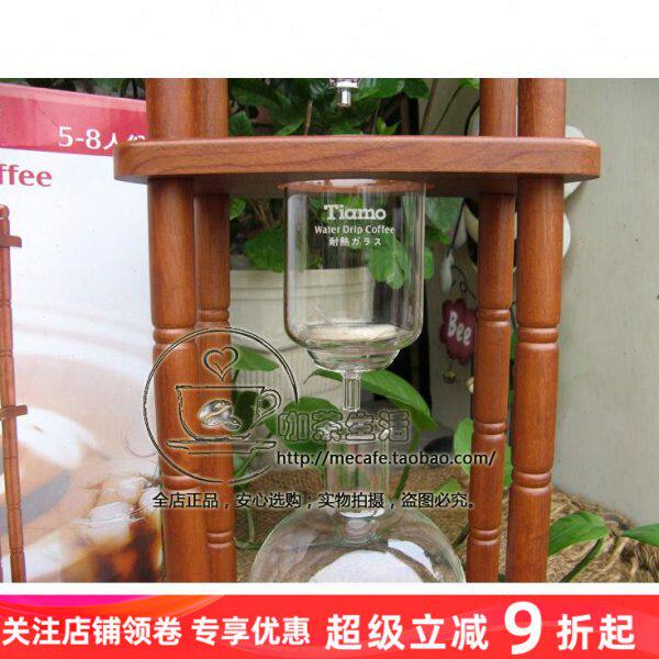 Tiamo冰滴咖啡壶原装配件玻璃粉杯5-8杯适用HG2603/HG2713/HG2714