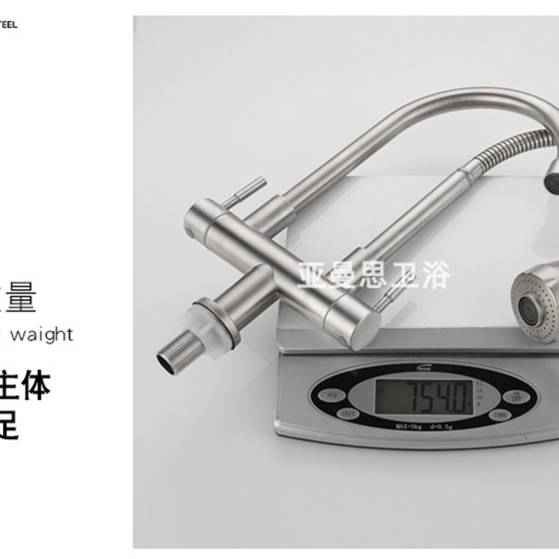 304不锈钢双管双开关入墙式单冷厨房水龙头可旋转双把双控双出水