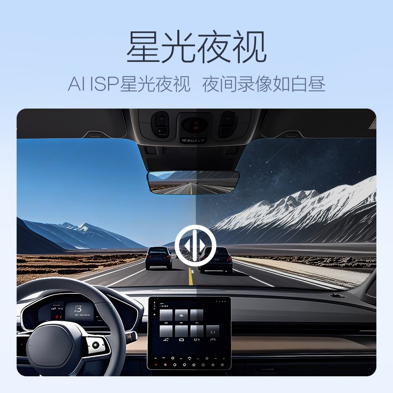 欧司朗1944P超高清夜视千里眼行车记录仪前后双录24小时停车监控