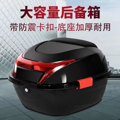 适用铃木丽至UZ110优友UU125i瑞梦UM125丽梦丽彩踏板摩托车后尾箱