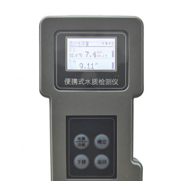 渔业用具便携式水质检测仪PH值溶解氧温度溶氧饱和度鱼虾蟹池塘用图片