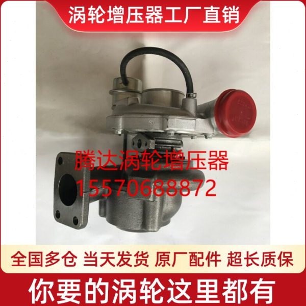 卡特帕金斯315-312发动机2674A841涡轮增压器机总成配件通用包邮