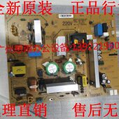 C266 C227 电源板 柯尼卡美能达 电路板 C308 C226 C368 原装 C287