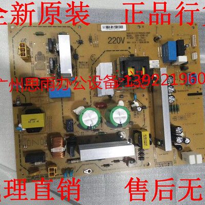 原装柯尼卡美能达 C226 C266 C227 C287 C368 C308 电源板 电路板