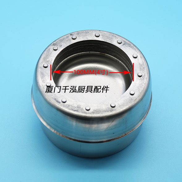 小炒炉炉头预混式节能静音炉芯不锈钢环保炒炉内牙炉头4寸