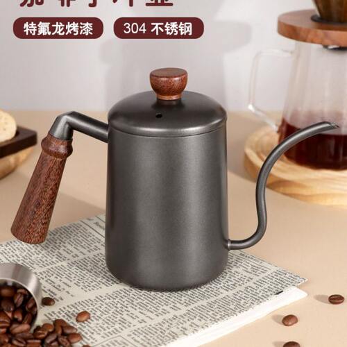 手冲咖啡壶304不锈钢细口壶挂耳长嘴壶控流注水壶木柄防烫600ml
