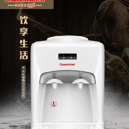 农夫山泉台式饮水机大小桶通用型304不锈钢内胆台式桌面饮水机