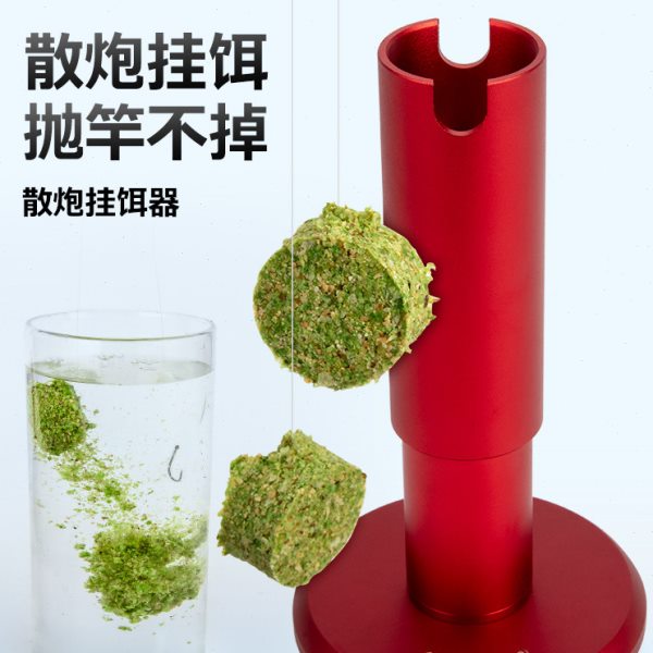 叮当鱼黑坑散炮饵料成型器上饵器鲢鳙鱼饵压饵器压饼器捏饵挂饵器
