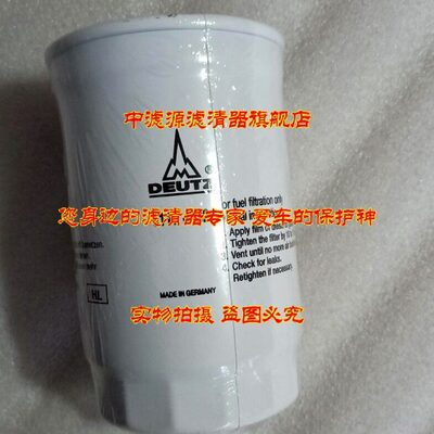 包邮01174482柴油滤芯道依茨CX0710B发电机组P550587摊铺机压路机