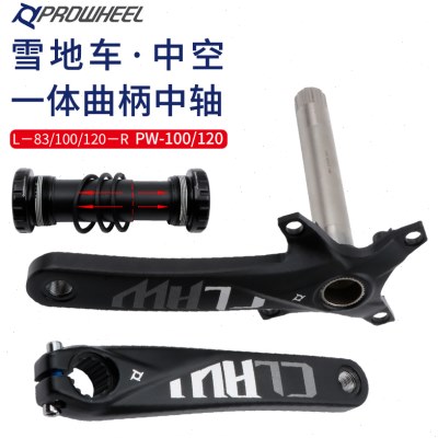 poweel浩盟雪地车牙盘轴心176192曲柄中轴沙滩胖自行车牙盘