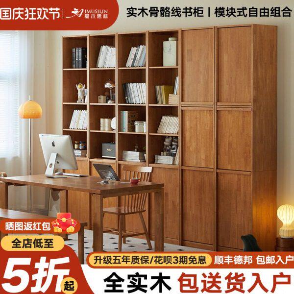 实木书柜一体整墙储物柜落地满墙书架客厅家用置物架骨骼线收纳柜