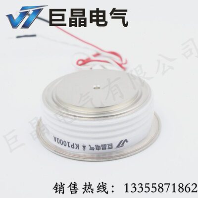 巨晶电气 质保1年KP1000A4500V可控硅KP1000A晶闸管 半导体元器件