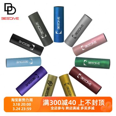 潜好Bestdive 自由潜湿管呼吸管保护套浮力调整漂浮力管套