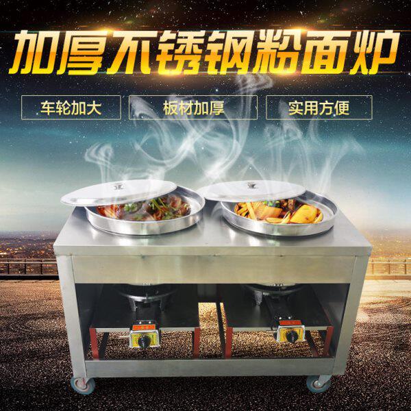 不锈钢广东粉面炉双铮粉面车燃气麻辣烫炉双头汤面炉牛杂车汤粉车