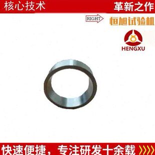 环块摩擦磨损试验机配件梯姆肯摩擦磨损试验机专用环试样