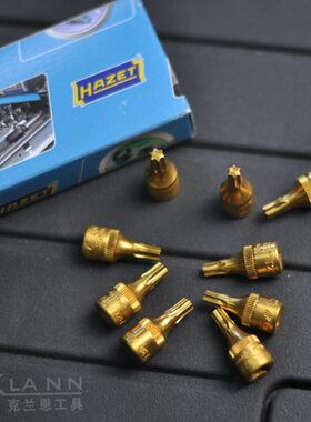 德国哈蔡特HAZET星型套筒头改锥TORX 8502-T20 8502-T25 8502-T30