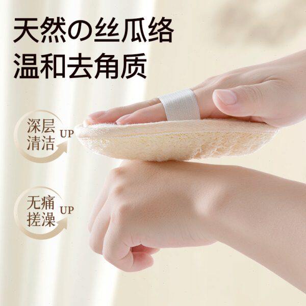 德国丝瓜络搓澡神器家用强力搓泥无痛擦后背搓澡巾洗澡女士男士专
