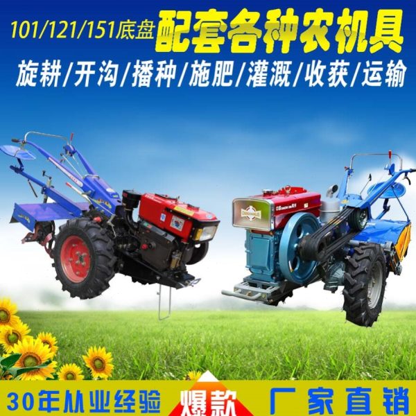 小型拖拉机旋耕机大马力常州12型151底盘手扶单缸柴油水田农业