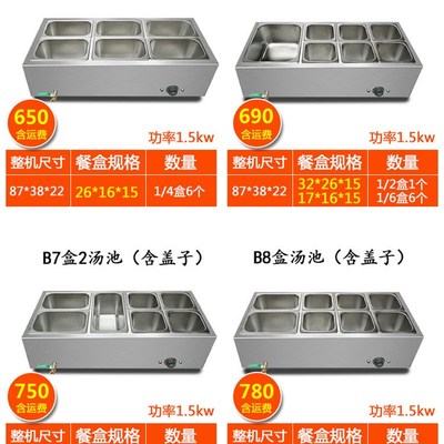 快餐保温台自动控温售饭台商用玻璃罩食堂电加热快餐车打菜台汤池