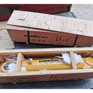 856 50C 50Nc原厂转向油缸动臂油缸转斗油缸 载机855B 龙工50装