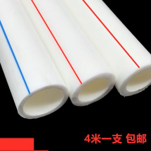ppr水管4分20冷热水管  太阳能管热熔自来水管25MM1寸32 直接弯头