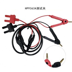 和普HP9363A开尔文四线夹HP9363B开尔文测试探针CHT9340/HP9344