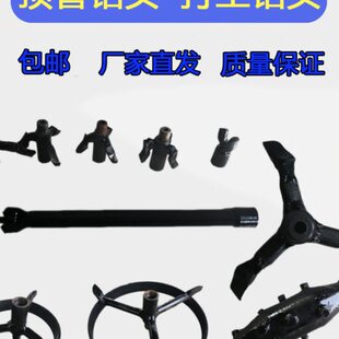 禹通顶管机水钻机岩石钻头合金钻头扩孔打土岩石破碎钻头直径100