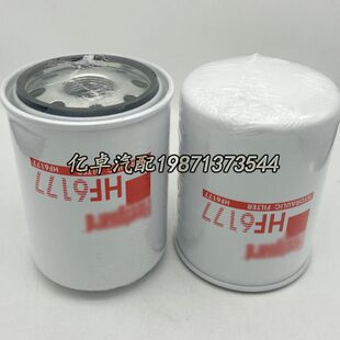 HF6177 HF7947 LF4095 LF4095 32/901401 BT351 H213W HC4滤清器
