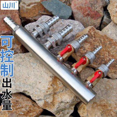 六分内丝转四分外丝分水器304不锈钢多通分流阀铜球阀软管宝塔接
